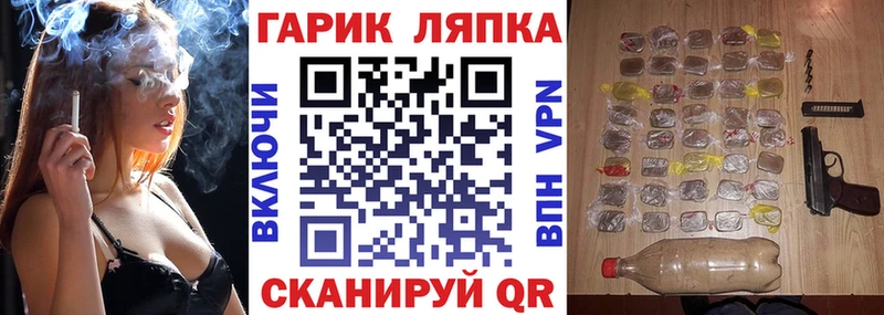 Купить наркоту Поронайск Альфа ПВП МЕФ Гашиш COCAIN