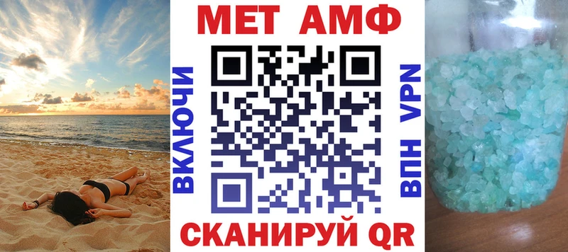 omg маркетплейс  где найти наркотики  darknet клад  АМФ VHQ  Поронайск 