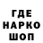Codein напиток Lean (лин) algypan