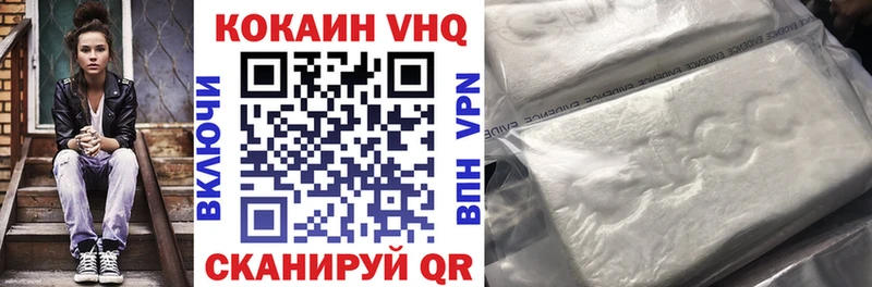 купить   Поронайск  Cocaine Перу 