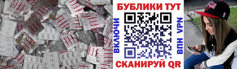 хочу   маркетплейс телеграм  ЭКСТАЗИ 280мг  Поронайск 