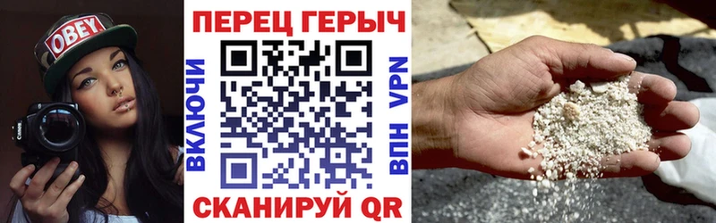 ГЕРОИН VHQ  Поронайск 
