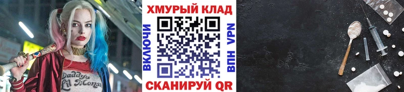 Героин Афган Поронайск