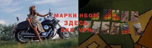 мефедрон Алзамай