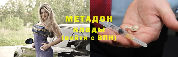мефедрон Алзамай