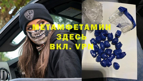 мефедрон Алзамай
