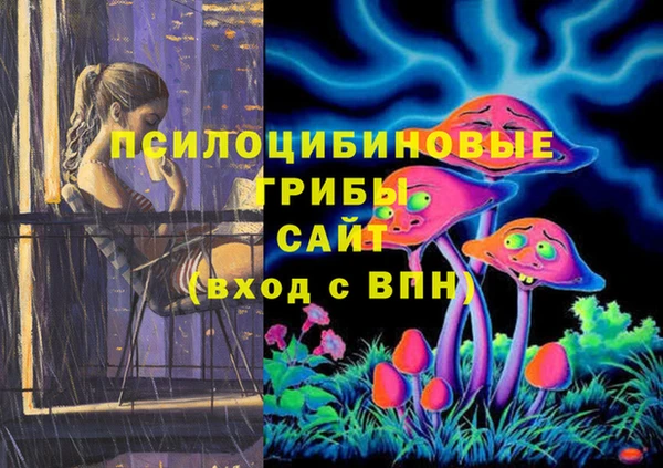 мефедрон Алзамай