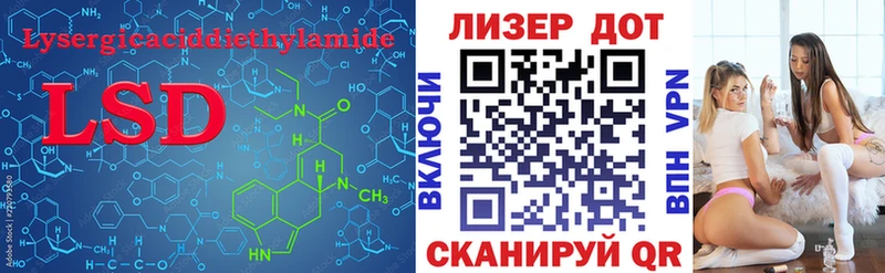 Лсд 25 экстази кислота Поронайск