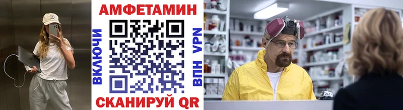 нарко площадка телеграм  наркотики  Поронайск  Первитин винт  blacksprut рабочий сайт 