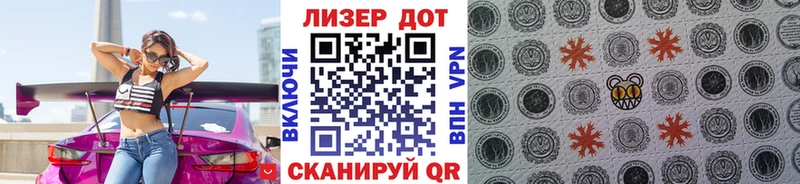 Марки N-bome 1,5мг  Поронайск 