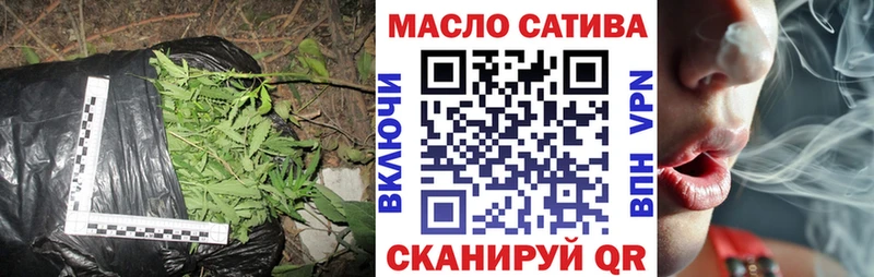 как найти   Поронайск  Дистиллят ТГК THC oil 