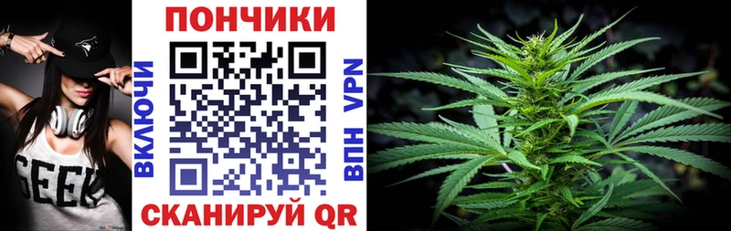 Конопля планчик  Поронайск 